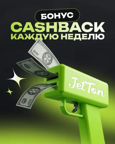 cashback_new_web